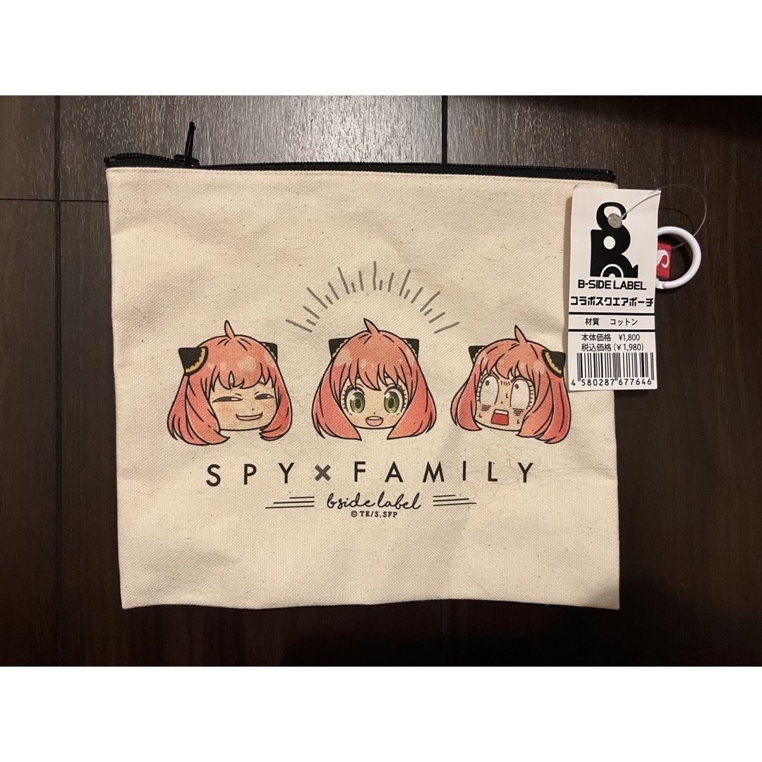 集英社(シュウエイシャ)の【値下げ不可】早い者勝ち！SPY×FAMILY ポーチ エンタメ/ホビーのおもちゃ/ぬいぐるみ(キャラクターグッズ)の商品写真