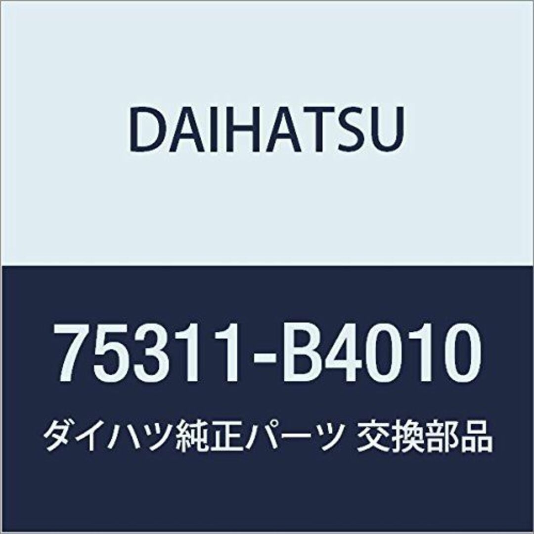 DAIHATSU ダイハツ 純正部品 ボンネットフード エンブレム 品番7531