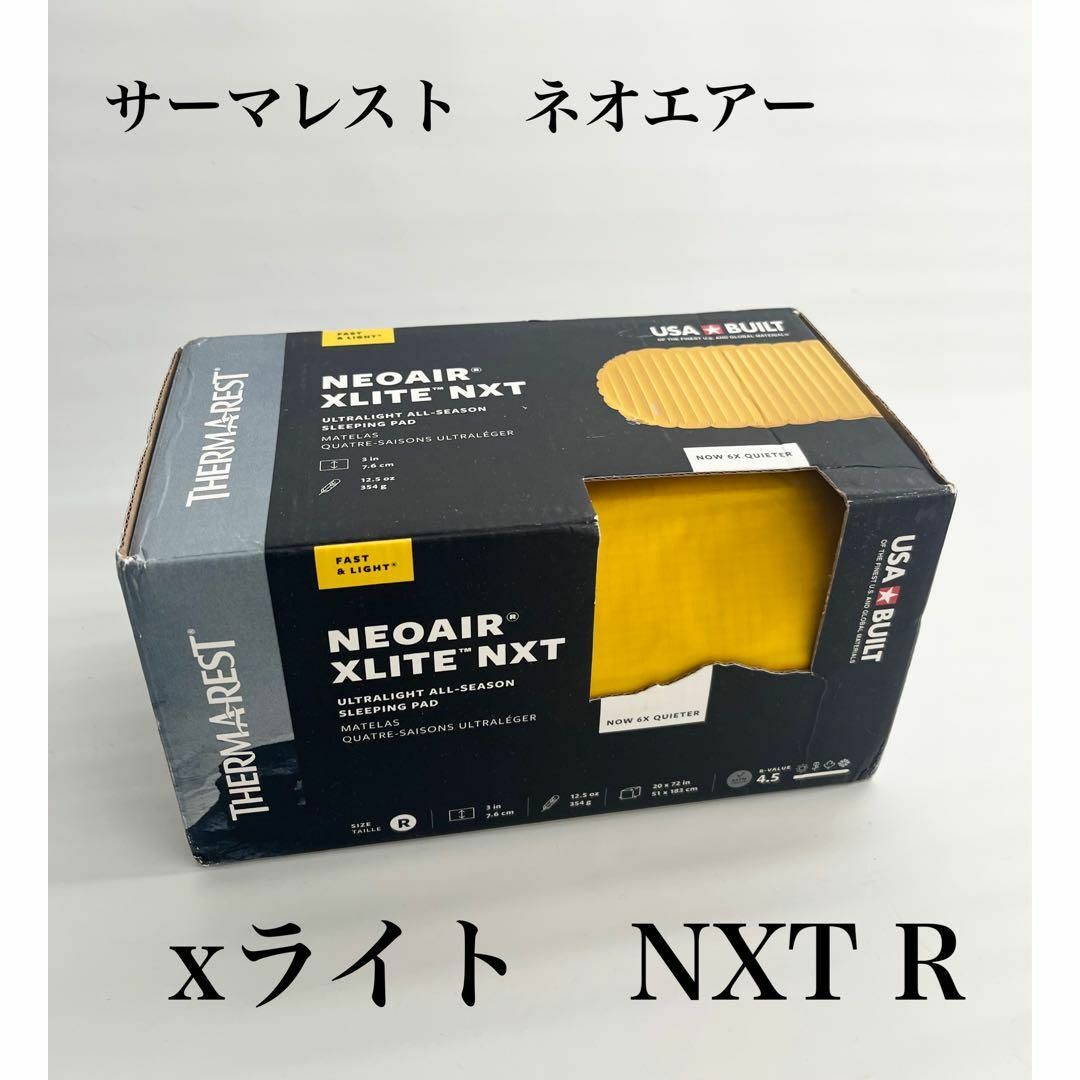 グローバルのアウトドアサーマレスト   ネオエアー Xライト NXT R レギュラー エアーマット