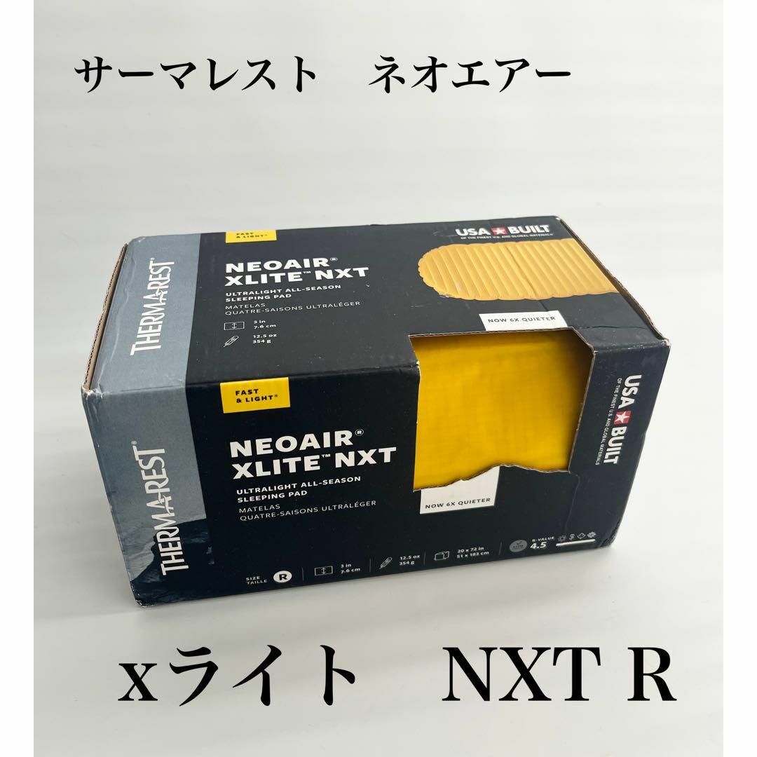 サーマレスト   ネオエアー Xライト NXT R レギュラー エアーマットグローバルのアウトドア