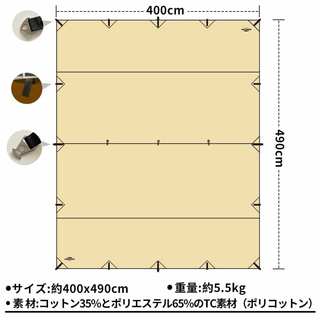 【色: 4.0mX4.9m】SoomloomレクタタープAdranus 4.0ｍ