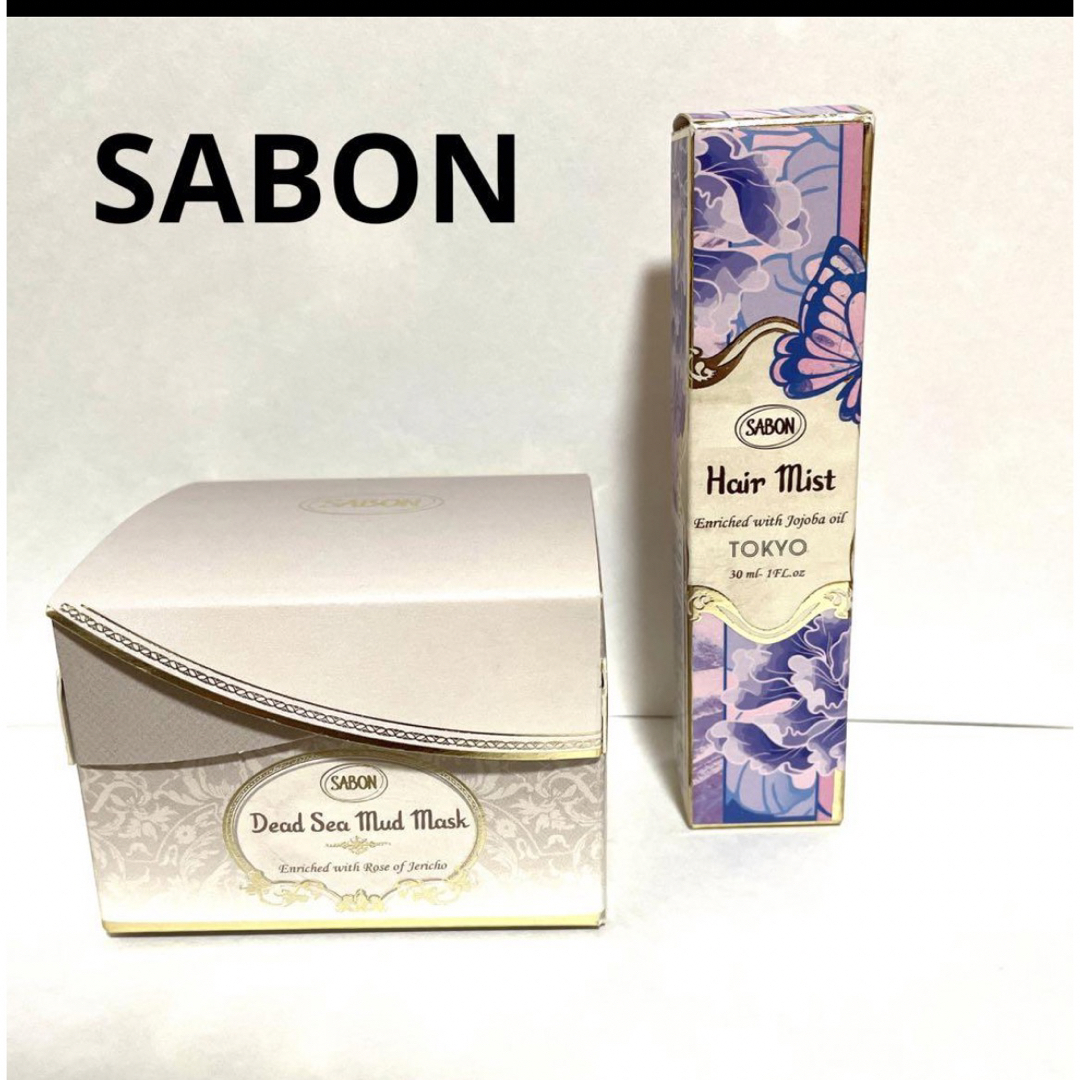 SABON サボン  デッドシーマスク　ヘアミスト