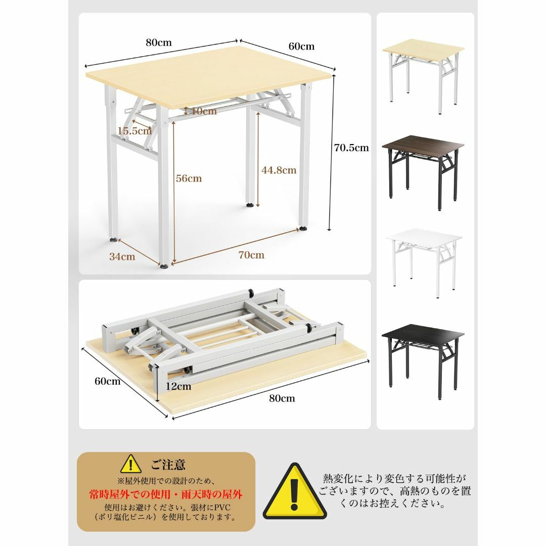 【色: ウッドナチュラル】TTWO 折りたたみデスク 幅80×奥行60×高さ70