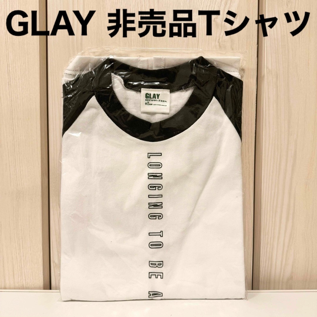 【GLAY】ここではないどこかへ 非売品Tシャツ
