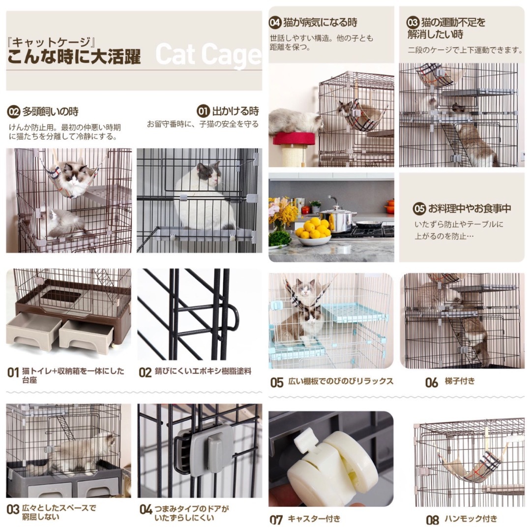 キャットゲージ　キャットケージ　猫用品　ペット用品　猫ゲージ　3段　キャスター その他のペット用品(猫)の商品写真
