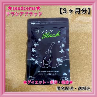 POLA - POLA ポーラ ライズカーヴ タブレットお徳用 180粒の通販 by