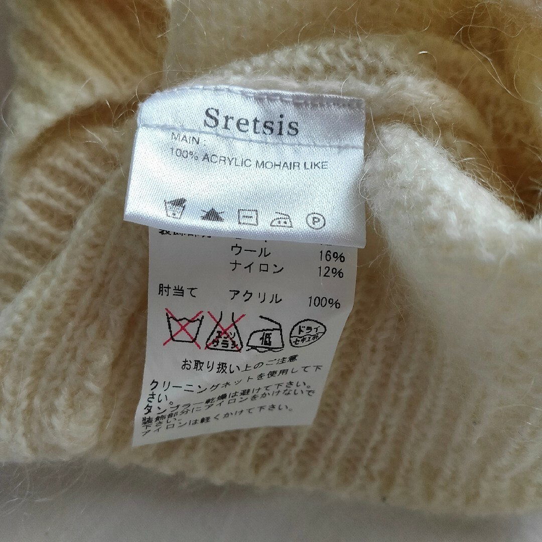 Sretsis Mr.Fox ニット セーター 5