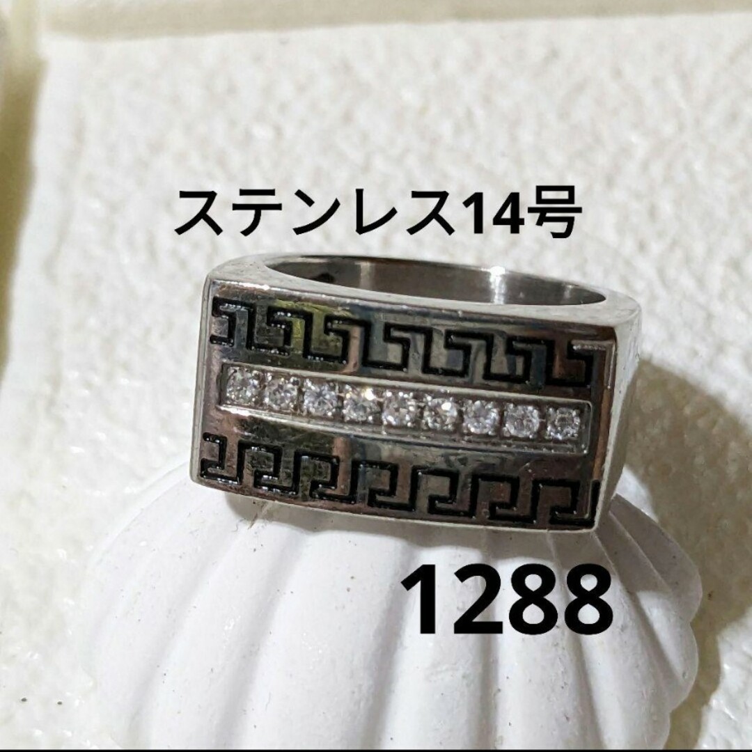 1288 ステンレス指輪　メンズリング　メンズ指輪　男性指輪　男性リング メンズのアクセサリー(リング(指輪))の商品写真