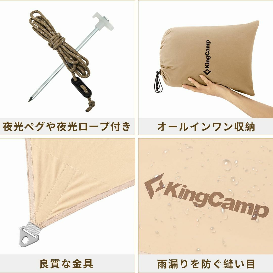 【色: カーキ】KingCamp 防水タープ キャンプ タープ テント 2-5人