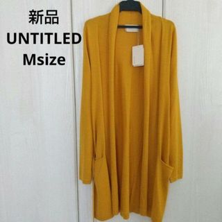 アンタイトル(UNTITLED)の新品☆UNTITLED ウール混カーディガン Mサイズ(カーディガン)