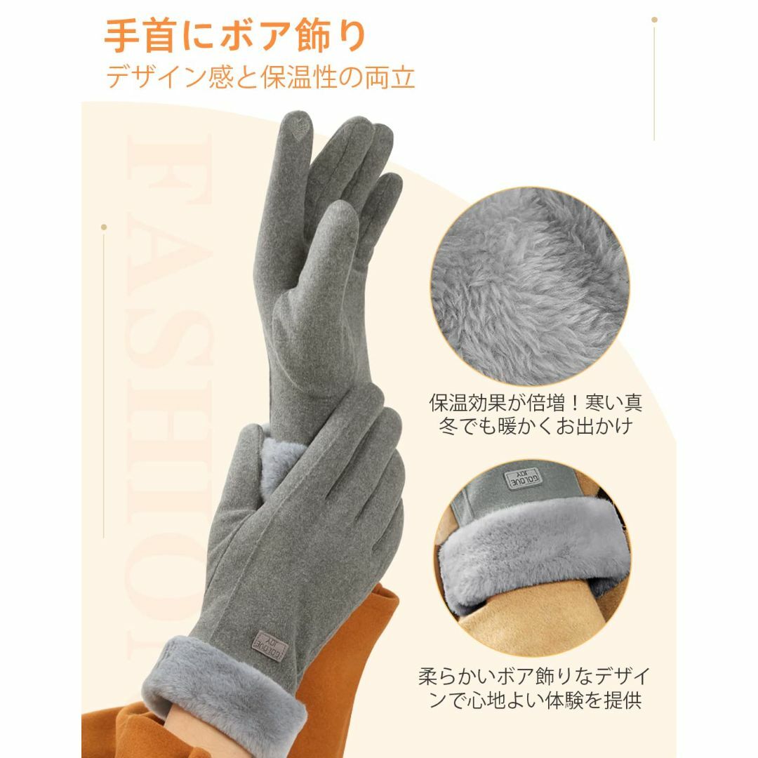 【色: ボア飾りブラック】[MOONMN] 手袋レディース グローブ 防寒 防風 レディースのファッション小物(その他)の商品写真