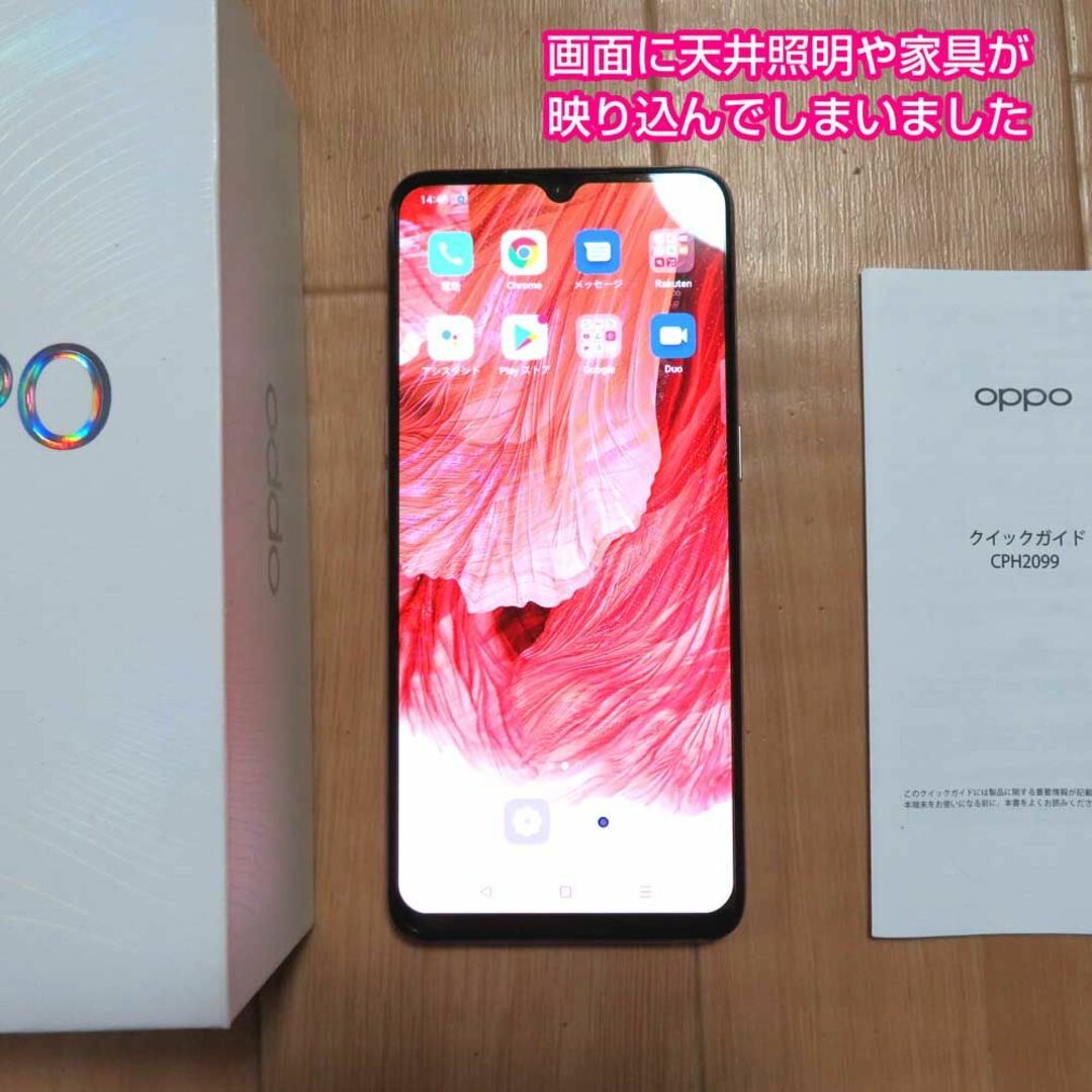 OPPO - 【美品】OPPO A73 ダイナミックオレンジ 64GB SIMフリーの通販 ...