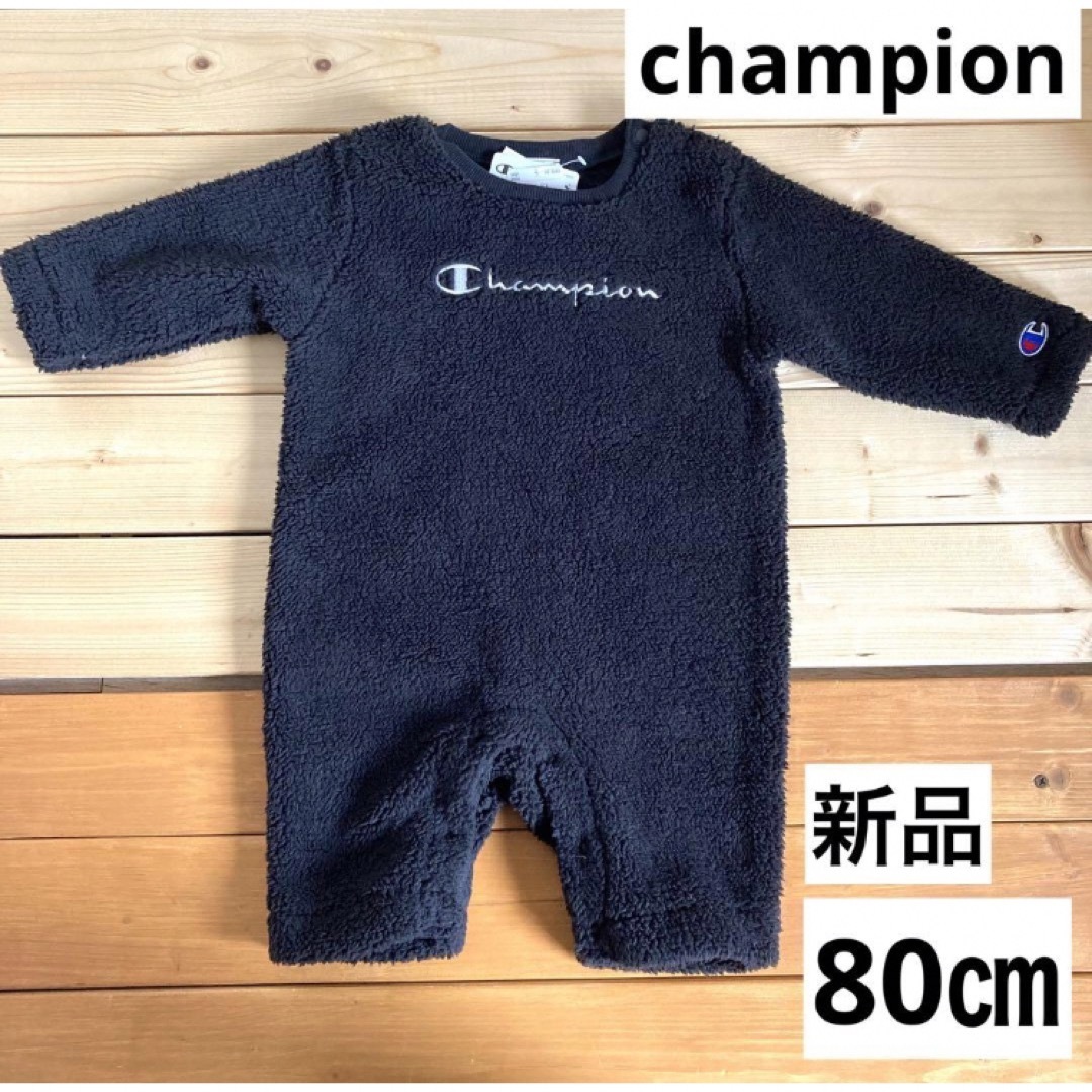 Champion(チャンピオン)の新品 チャンピオン 長袖カバーオール ロンパース 80cm モコモコ　防寒　男女 キッズ/ベビー/マタニティのベビー服(~85cm)(カバーオール)の商品写真