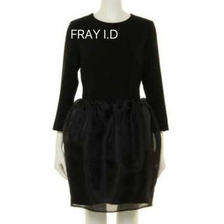 フレイアイディー(FRAY I.D)の超美品♡FRAY I.D ふんわりオーガンジースカートワンピ(ひざ丈ワンピース)