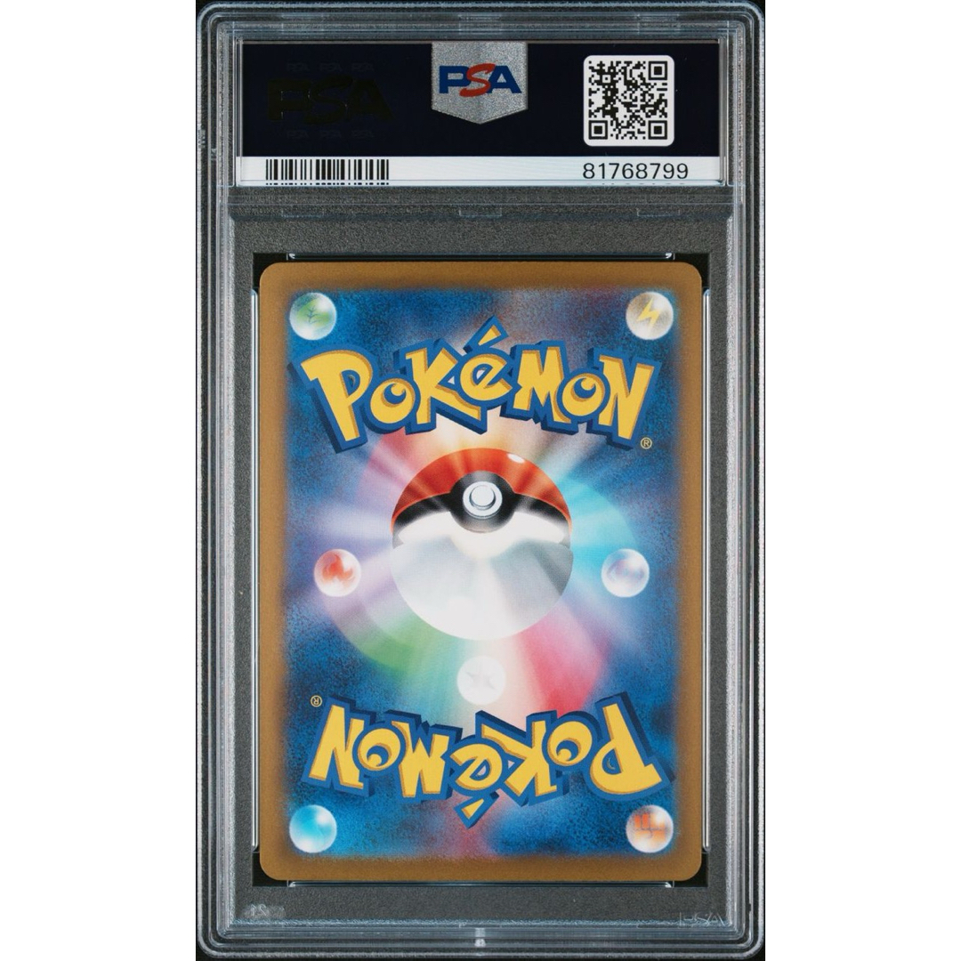 PSA10】ポケモンカード ピジョットex SR GEM MT 10-