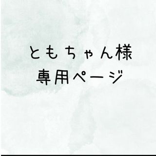 プーさんの通販 100点以上(その他) | お得な新品・中古・未使用品の
