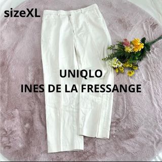 ユニクロ(UNIQLO)のUNIQLO INES DE LA FRESSANGE センタープリーツ　綿パン(カジュアルパンツ)