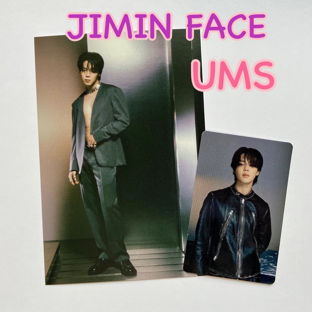 BTS JIMIN ジミン『FACE』ユニバ 購入特典  2枚セット