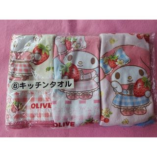 マイメロディ(マイメロディ)の【新品】マイメロディ OLIVE des OLIVE 　キッチンタオル(タオル/バス用品)