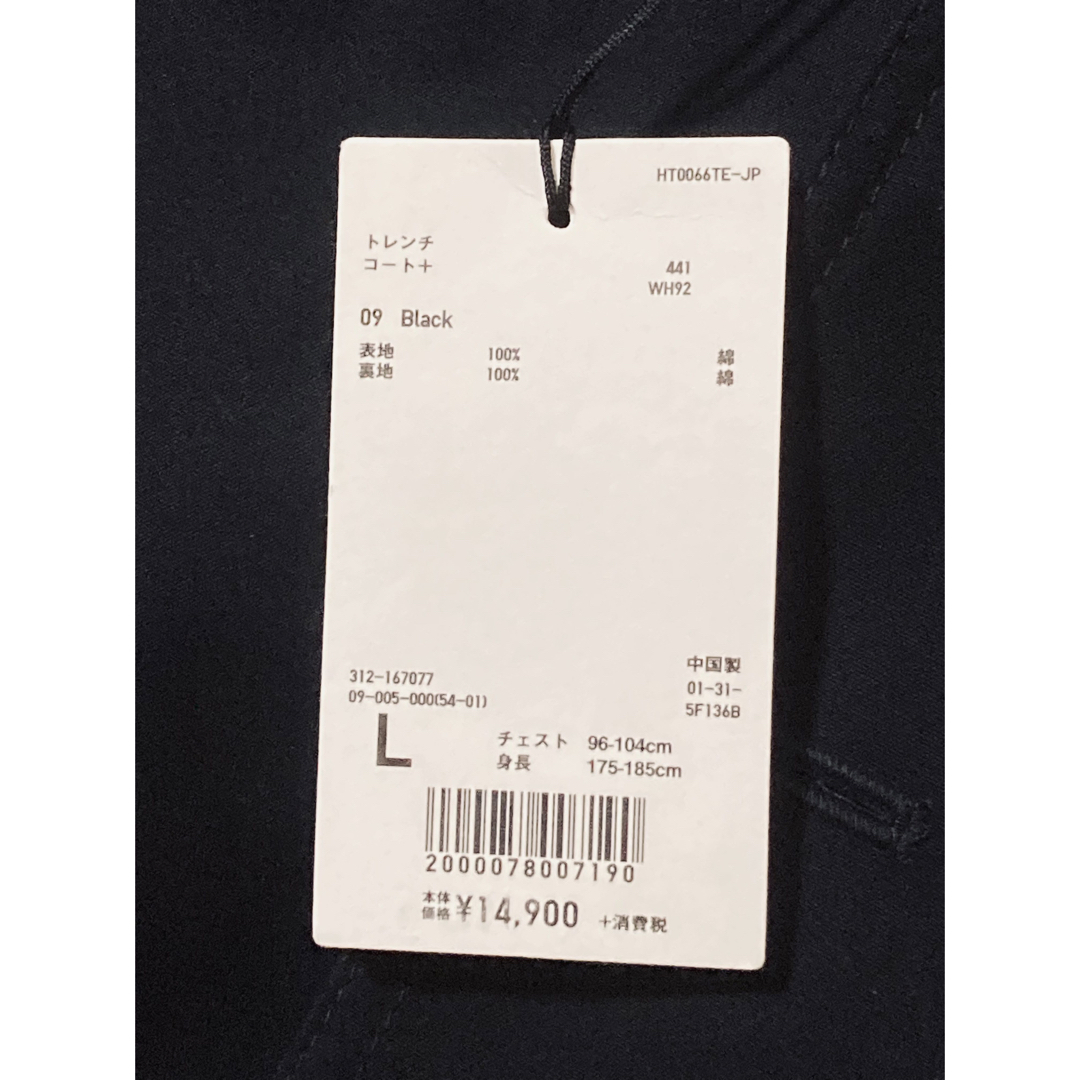 LEMAIRE - 新品未使用 UNIQLO LEMAIRE ユニクロ ルメール トレンチ