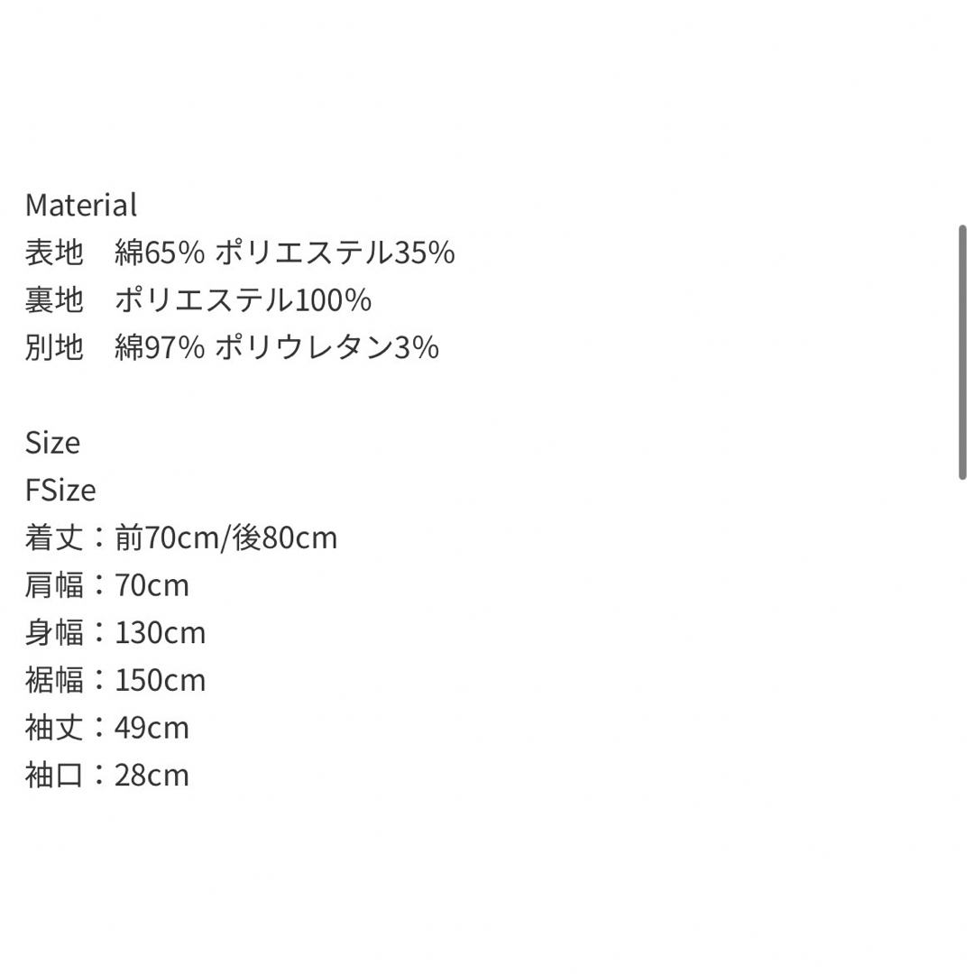 SeaRoomlynn(シールームリン)のCAVEZA ROSSO コーデュロイパイピングテントブルゾン ブラック レディースのジャケット/アウター(ブルゾン)の商品写真