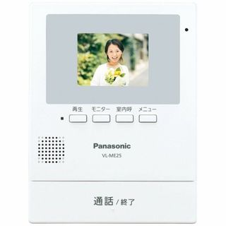 パナソニック(Panasonic)の■Panasonic テレビドアホン親機 VL-ME25X VL-SE25X付属(防犯カメラ)