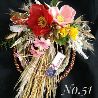 No.51  しめ縄　しめ縄リース　お正月飾り　玄関飾り　しめ飾り(リース)