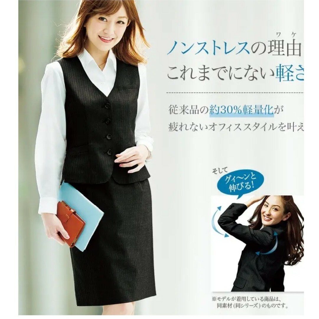 新品　サンペックスイスト　事務服　ベスト 9号