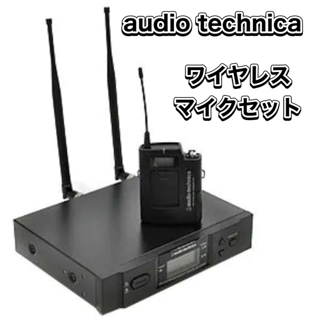 オーディオテクニカ ATW-3110bJ トランスミッターワイヤレスシステム