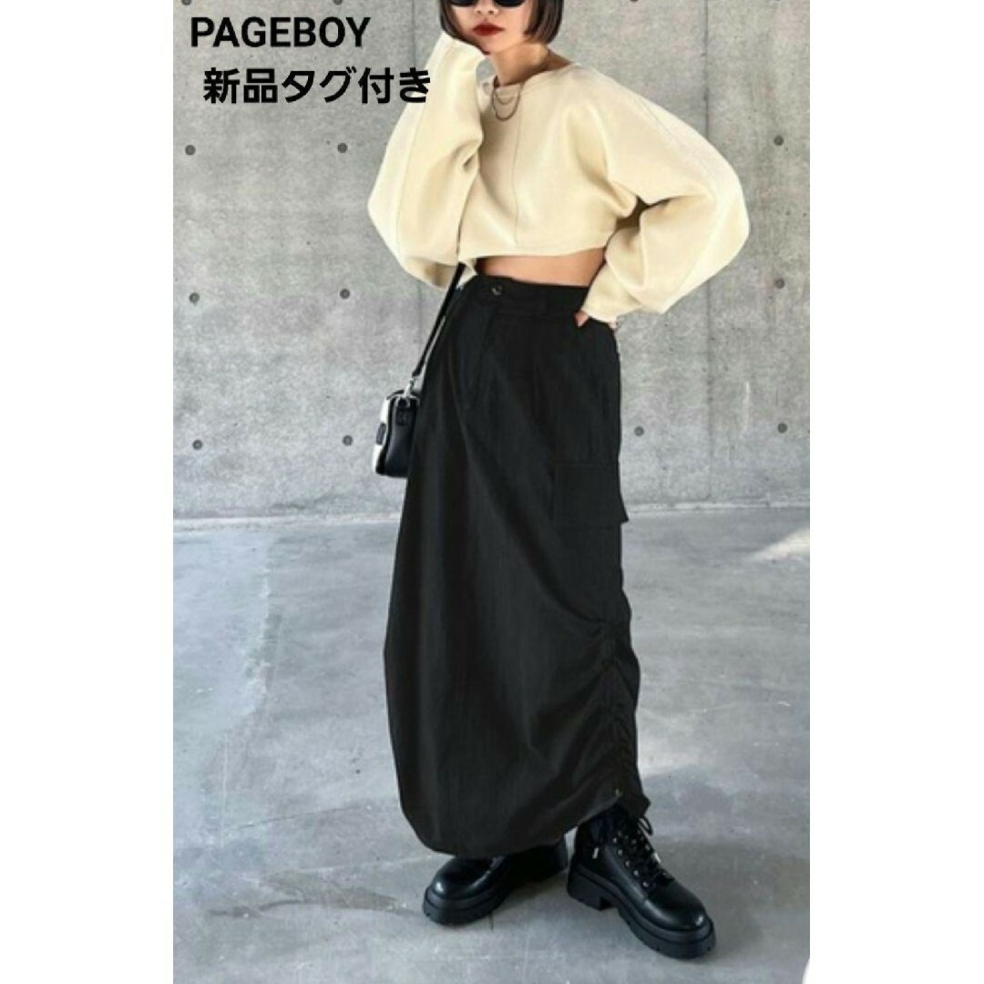 【新品タグ付き】PAGEBOY　シャーリングカーゴ ロングスカート　ブラック★ | フリマアプリ ラクマ