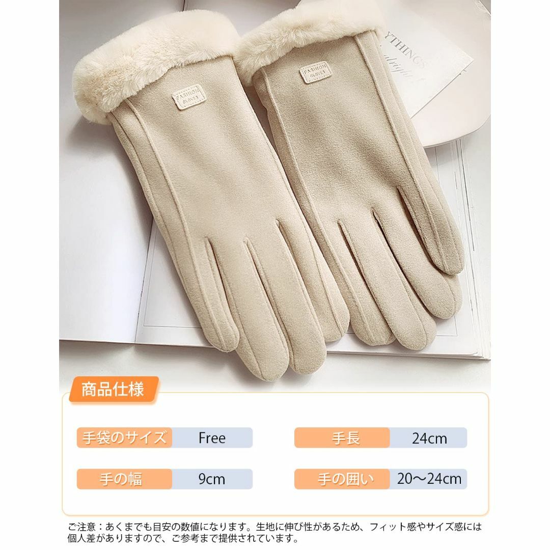 【色: ボア飾りグレー】[MOONMN] 手袋レディース グローブ 防寒 防風 6