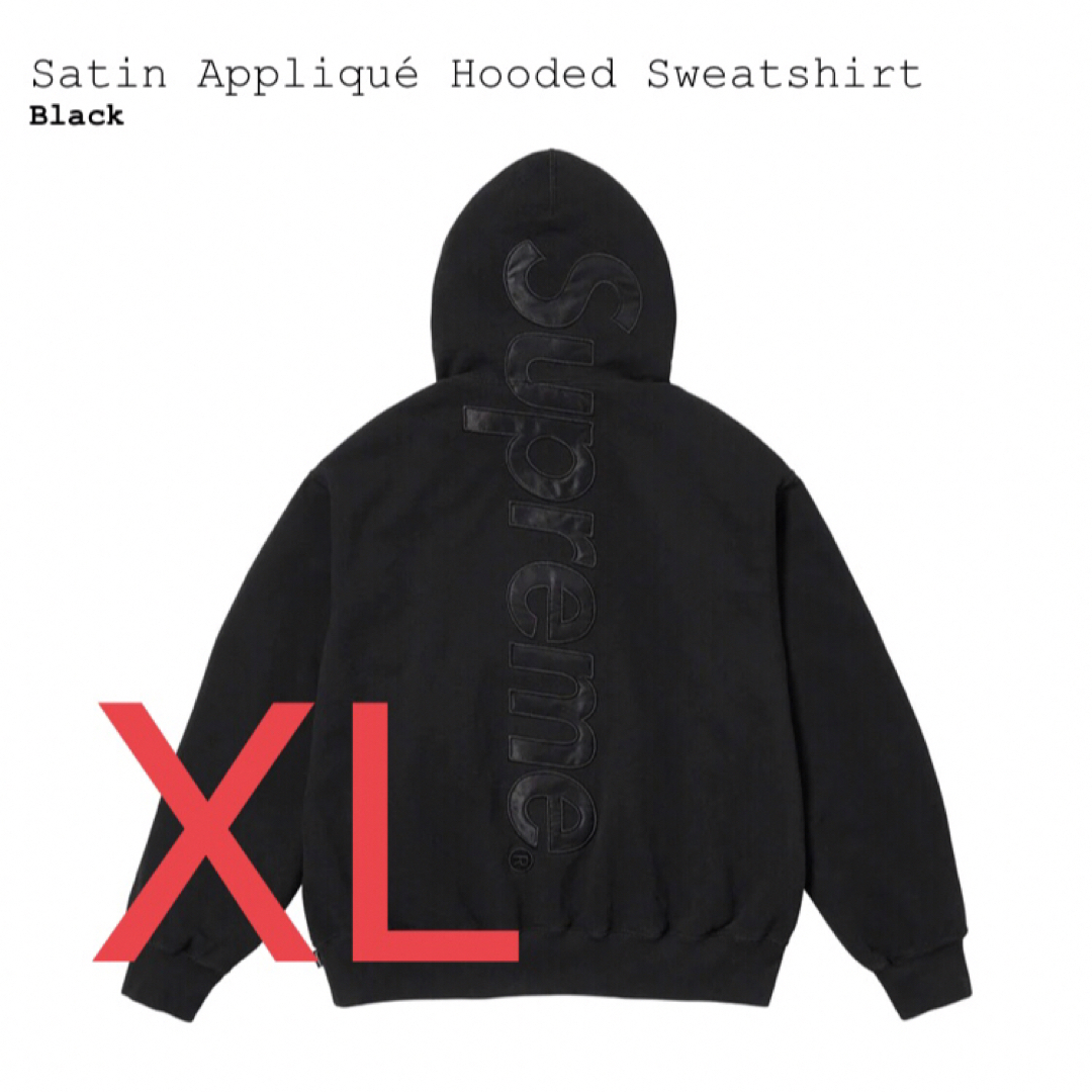 Supreme Satin Applique Hooded Sweatshirt