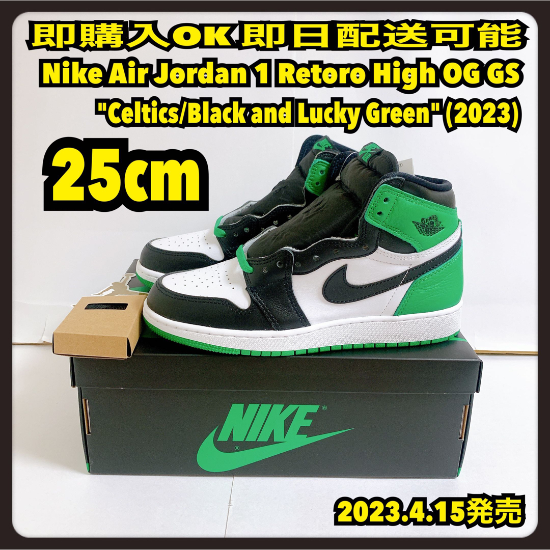 NIKE エアージョーダン　25cm