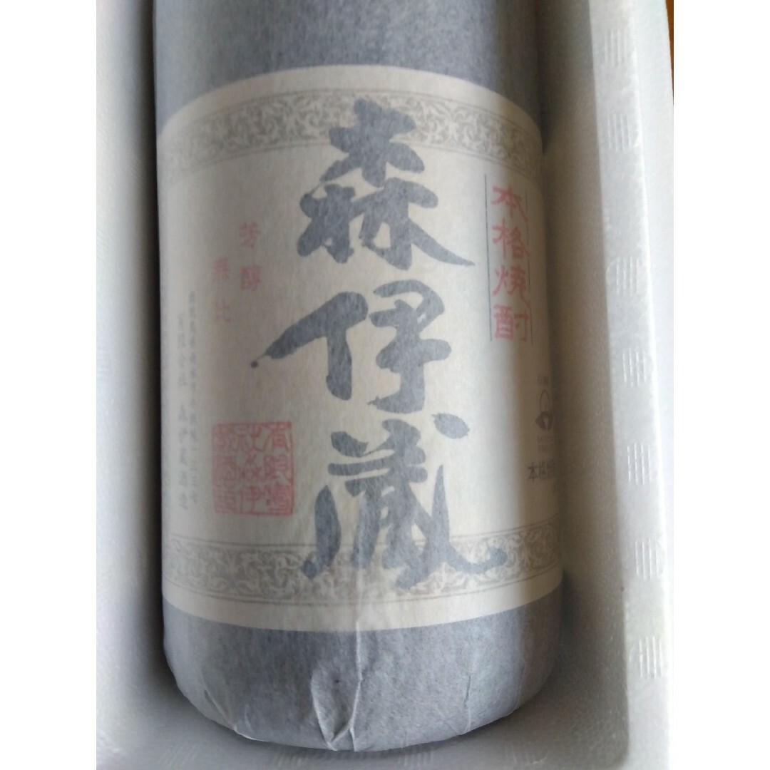 森伊蔵 - 森伊蔵 1800ml 10月当選分の通販 by スマイル's shop