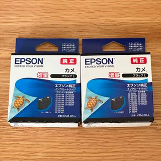 エプソン(EPSON)のEPSONエプソン 純正 2個セット KAM-BK-L カメ 黒増量 インク(その他)