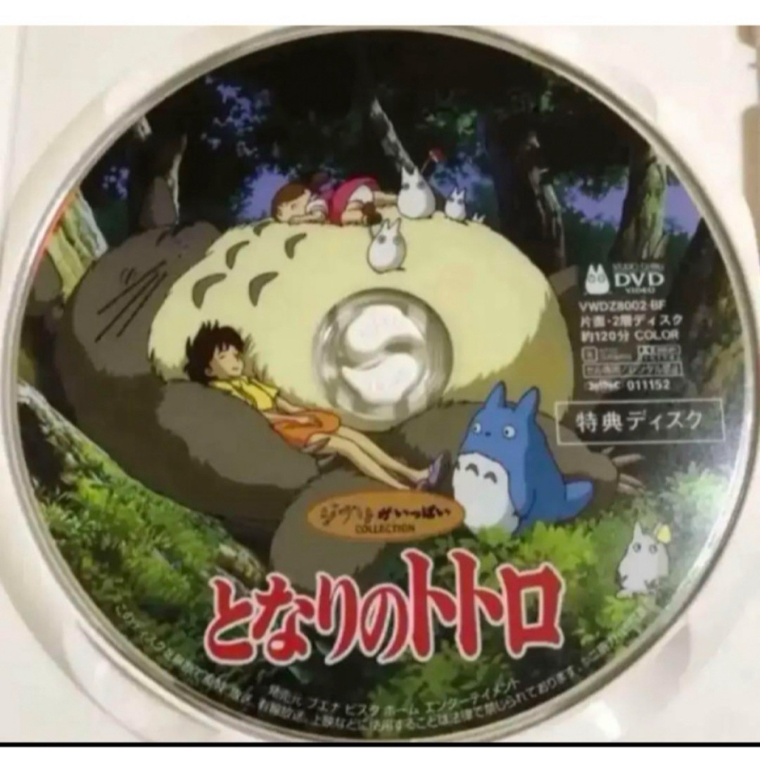 本編がバッチリ見れるスタジオジブリ10作品セット。全てDVDの特典