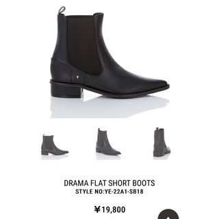 yello shoes DRAMA FLAT SHORT BOOTS(ブーツ)