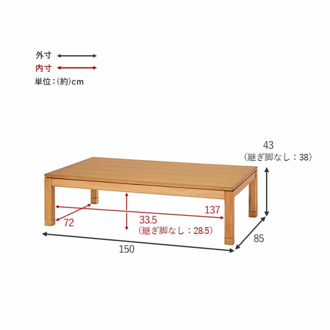 こたつ 150X85cm 高さ調節2段階 継脚　手元コントローラー　コタツ　セン インテリア/住まい/日用品の机/テーブル(こたつ)の商品写真