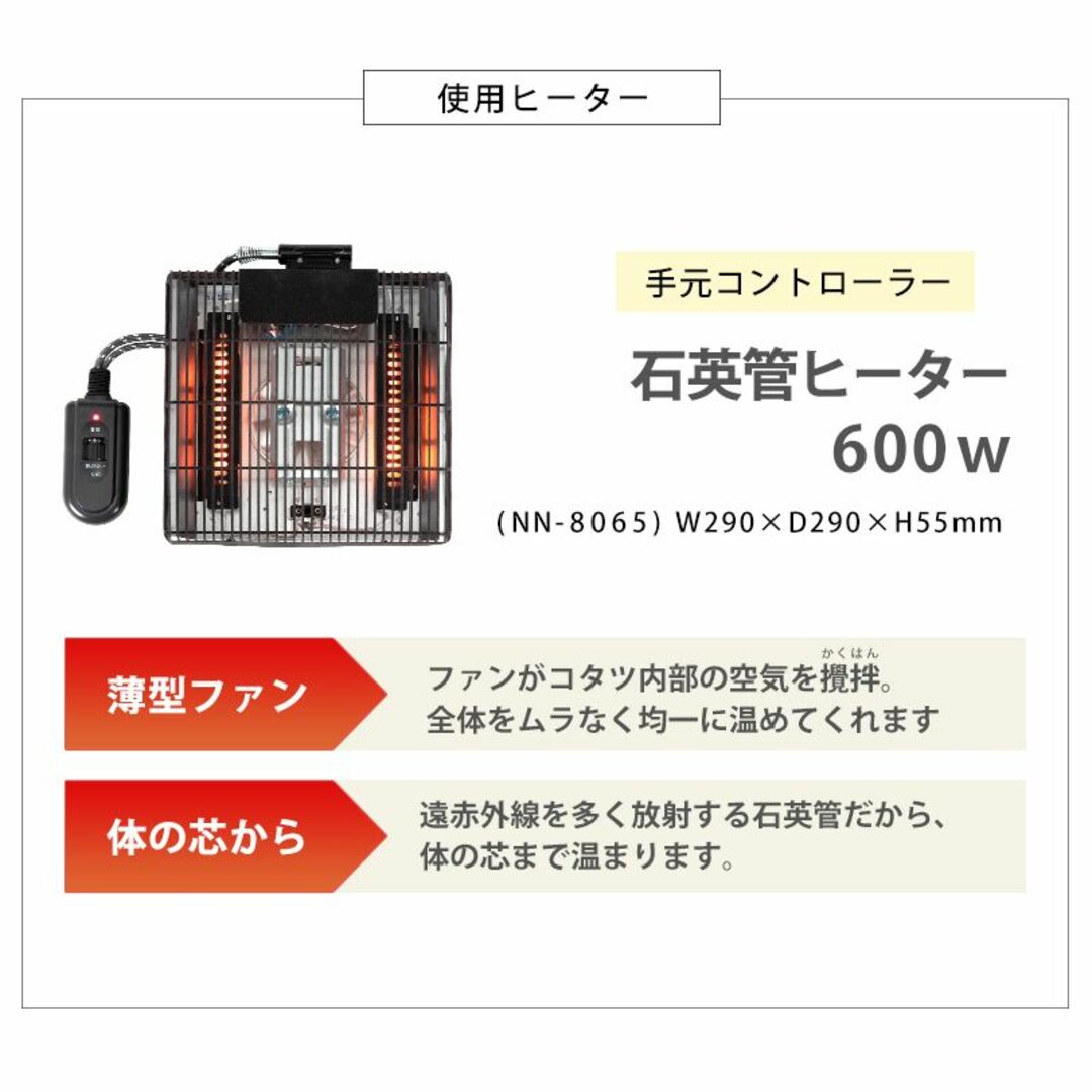 こたつ 150X85cm 高さ調節2段階 継脚　手元コントローラー　コタツ　セン インテリア/住まい/日用品の机/テーブル(こたつ)の商品写真