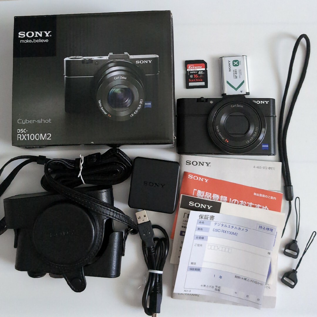 【美品】SONY DSC-RX100M2