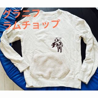 グラニフ(Design Tshirts Store graniph)の☘️ ラムチョップ🎵トレーナー　前ポケット☘️(トレーナー/スウェット)