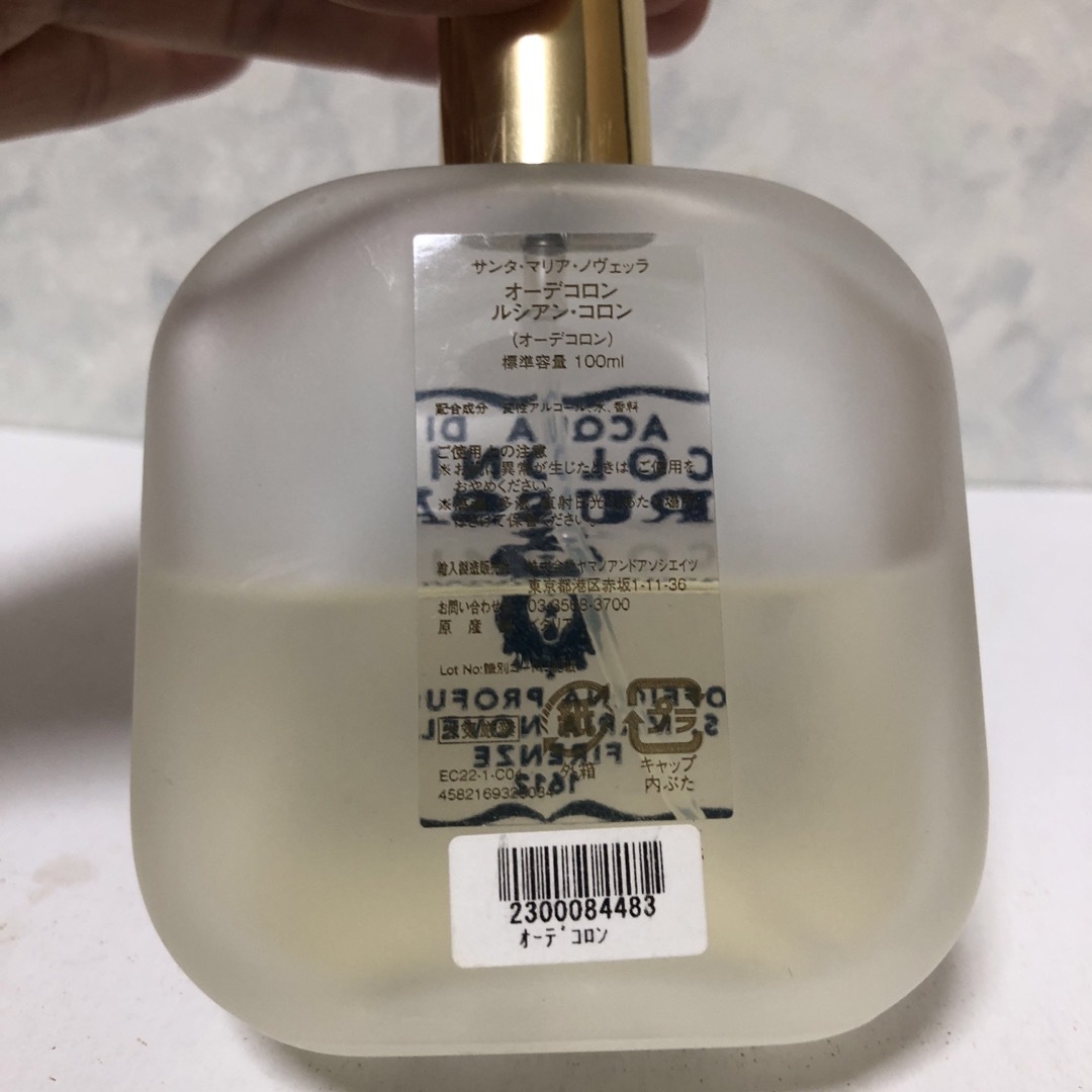 50%OFF サンタマリア ノヴェツラ ルシアン 100ml 香水(女性用