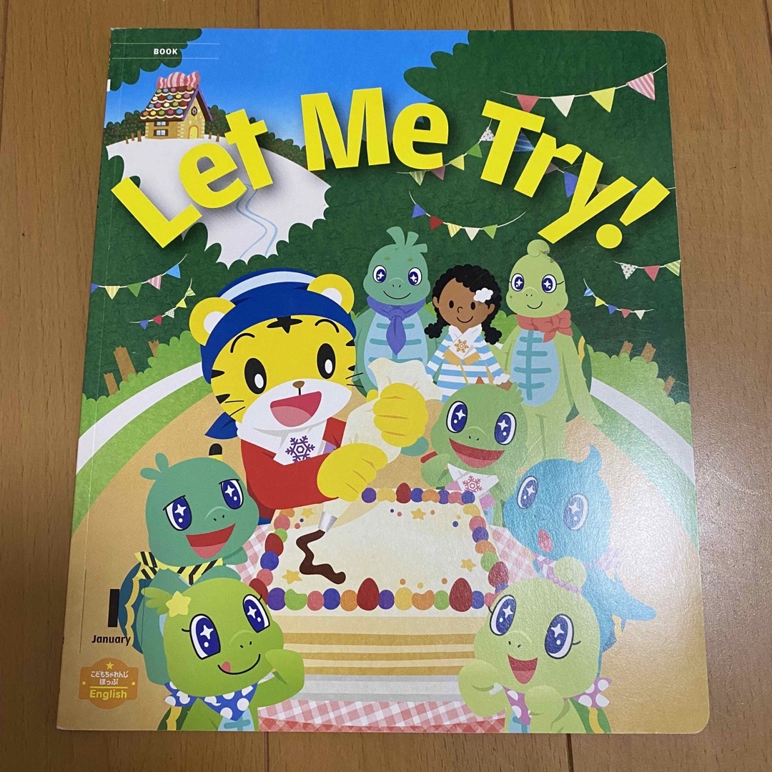 ベネッセ　こどもちゃれんじ『ぽけっと』（2-3才用）テキスト＆DVDセット　英語