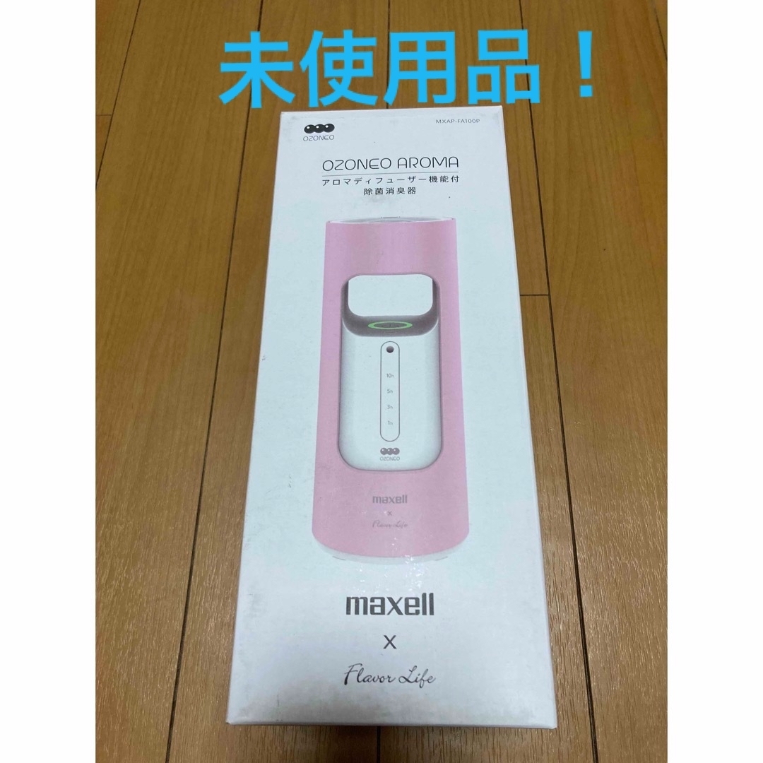 アロマディフューザー機能付除菌消臭器 オゾネオ maxellフラワーライフコラボ | フリマアプリ ラクマ