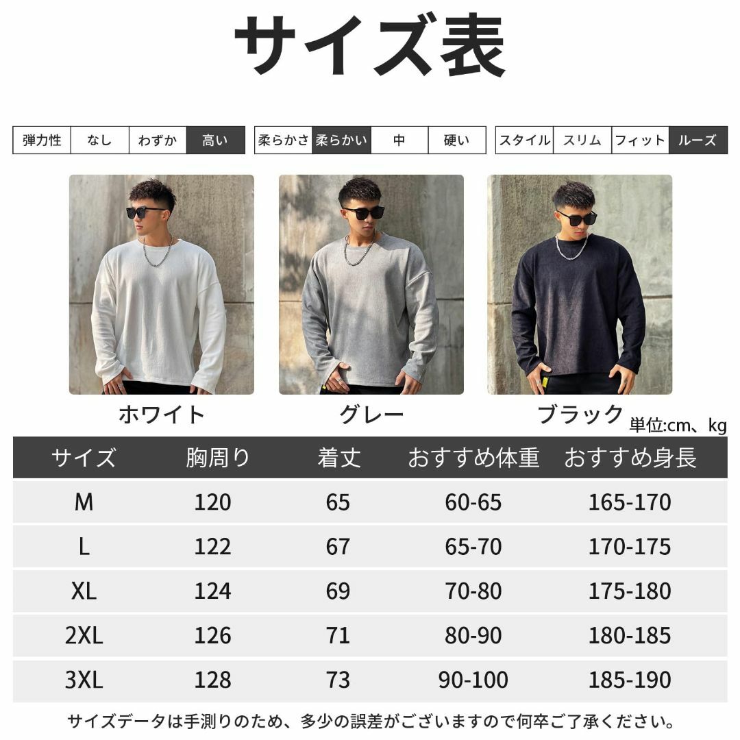 [Manatsulife] トレーナー メンズ 長袖 プルオーバー カットソー