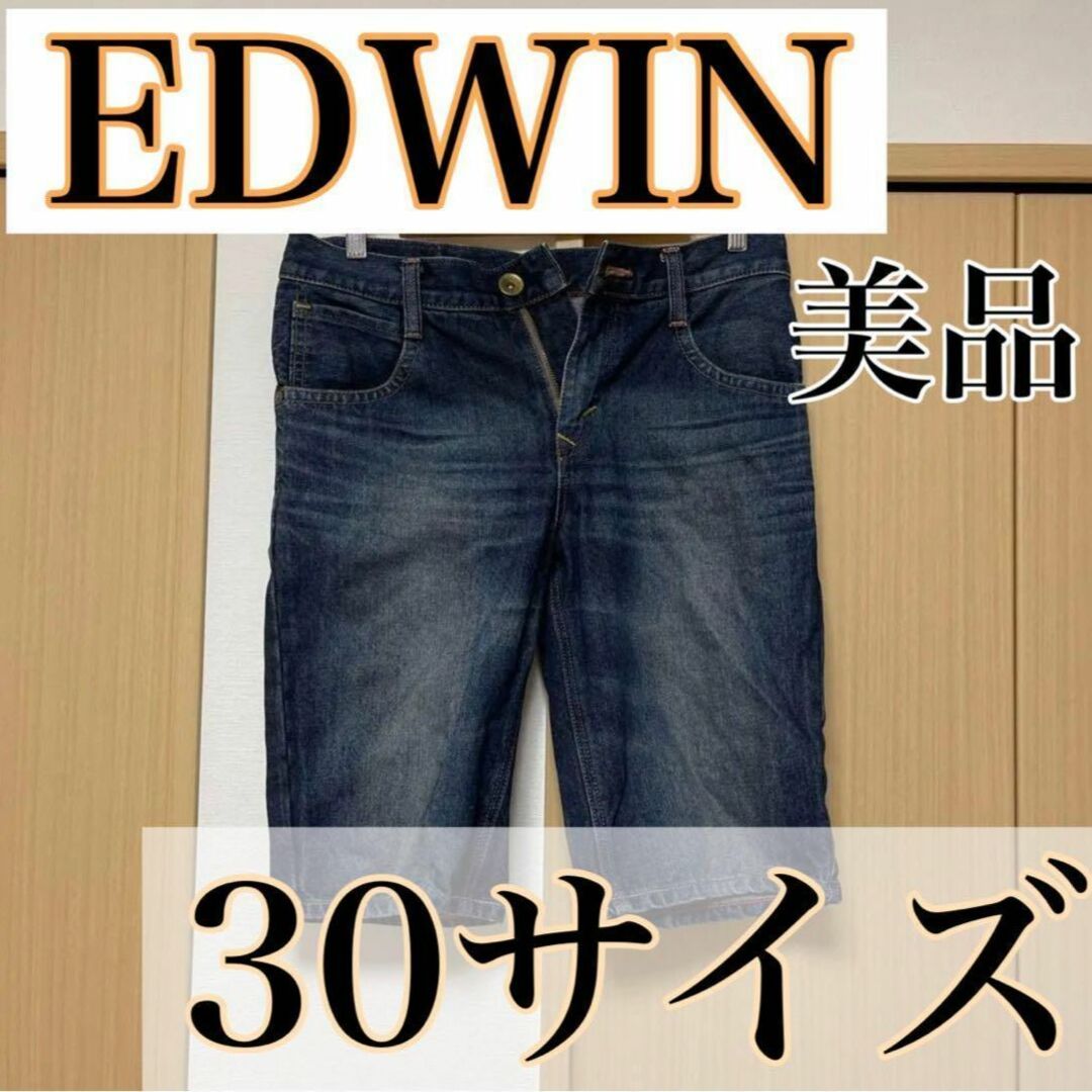 EDWIN - 【美品】EDWINデニムパンツジーンズハーフパンツ日本製国産の ...