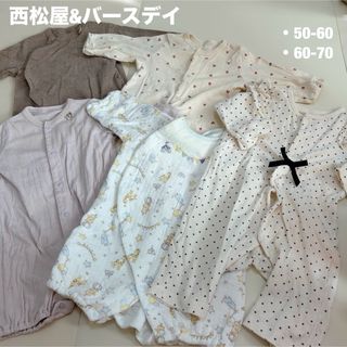 新生児 ベビー服 西松屋 バースデイ ロンパース カバーオール 5枚セット