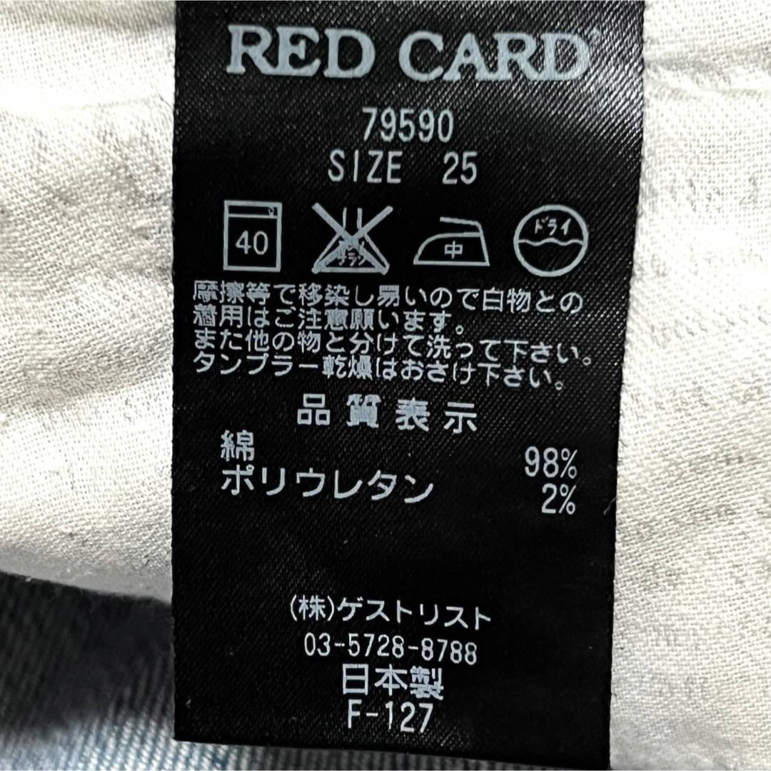 RED CARD レッドカード 79590 Taxi スキニー ストレッチ