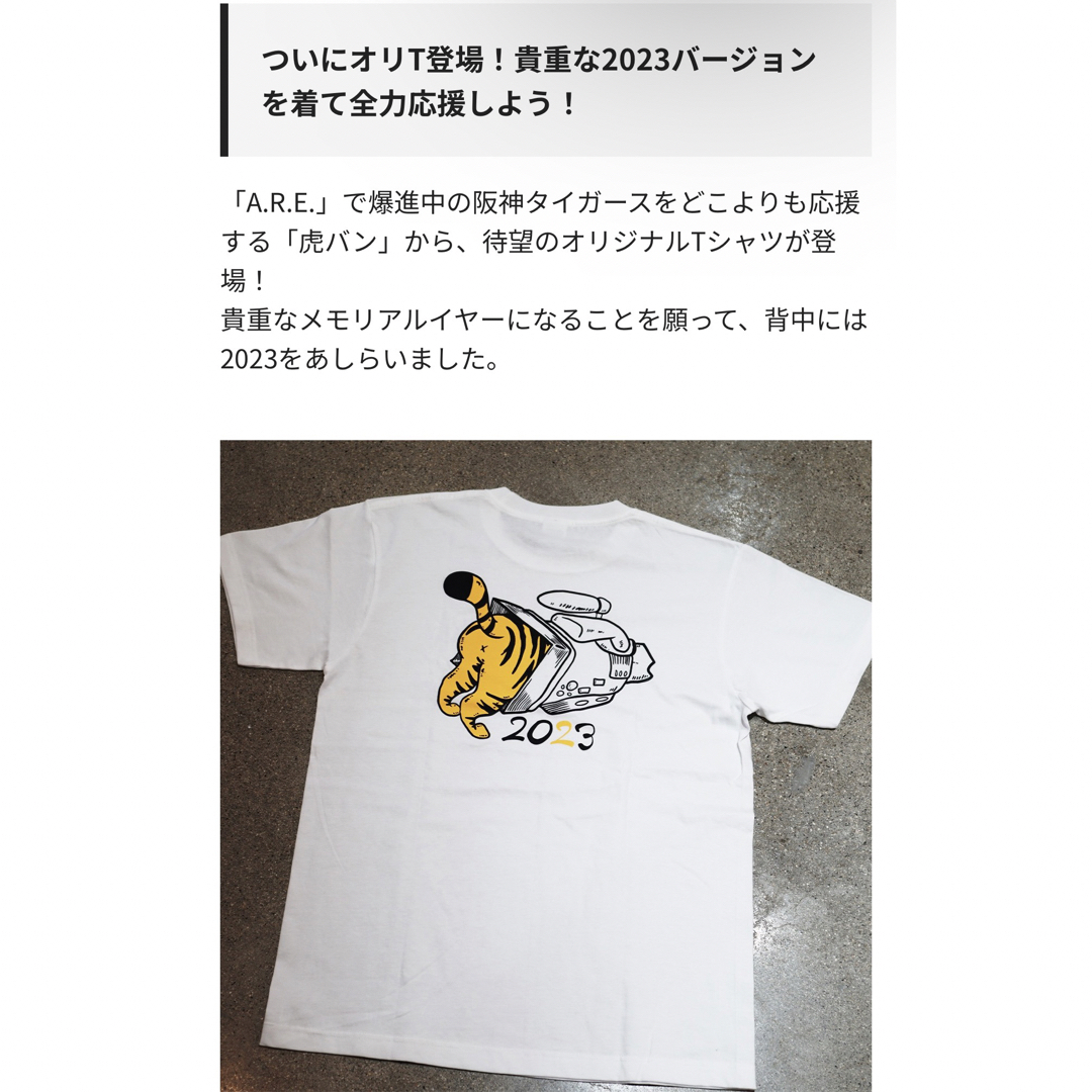 ABC 虎バンTシャツ  スポーツ/アウトドアの野球(記念品/関連グッズ)の商品写真