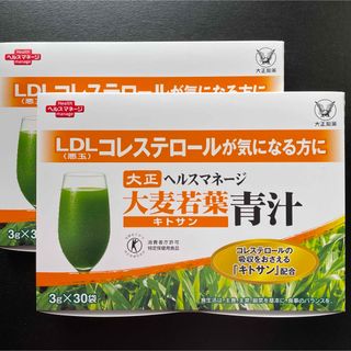 大正製薬 - 大正製薬 青汁 ヘルスマネージ大麦若葉青汁キトサン3g×30袋 ...